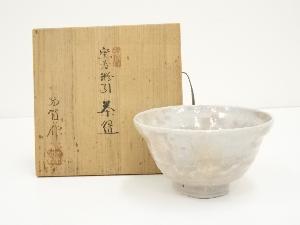 金野光賀造　窯変粉引茶碗（共箱）
